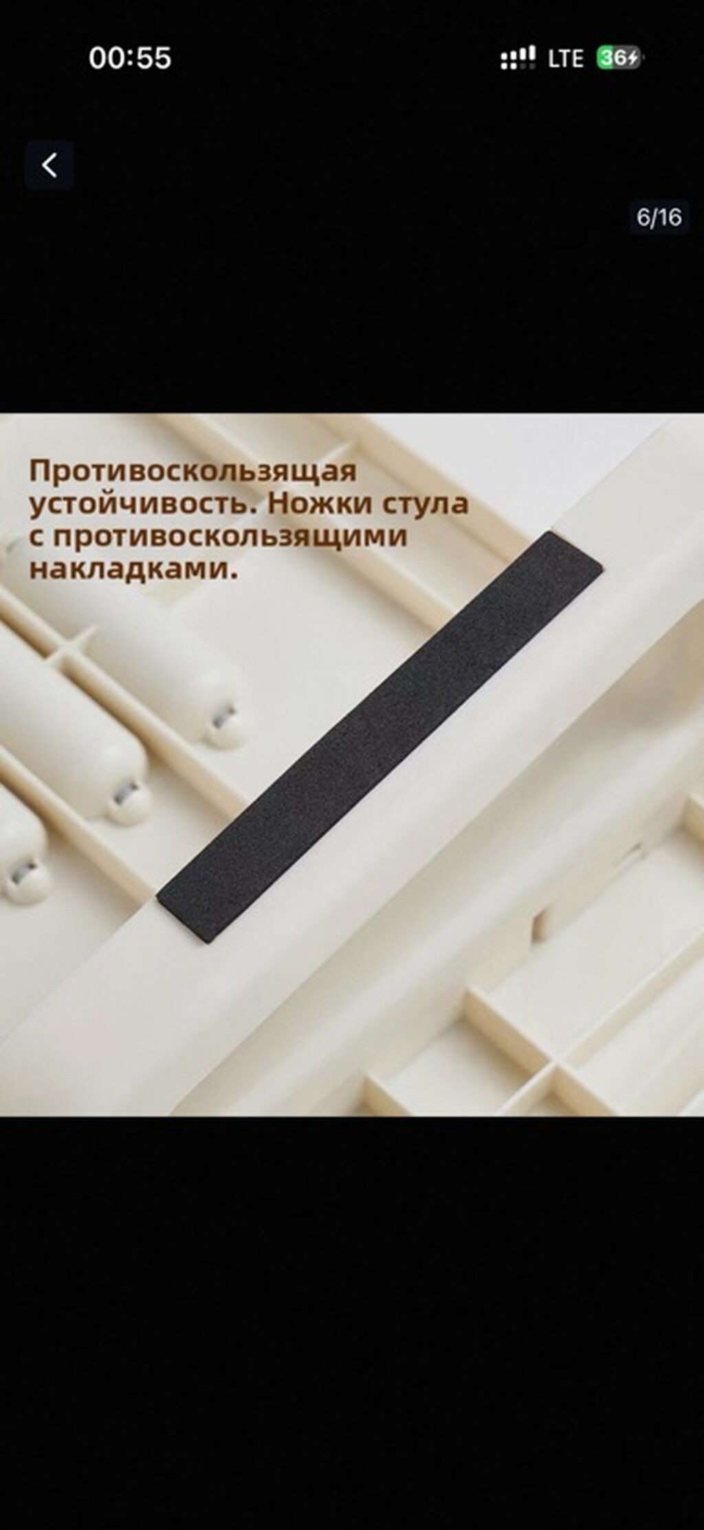 Подставка-степ-платформа для ног с роликовым массажем - Назначение: фото 4