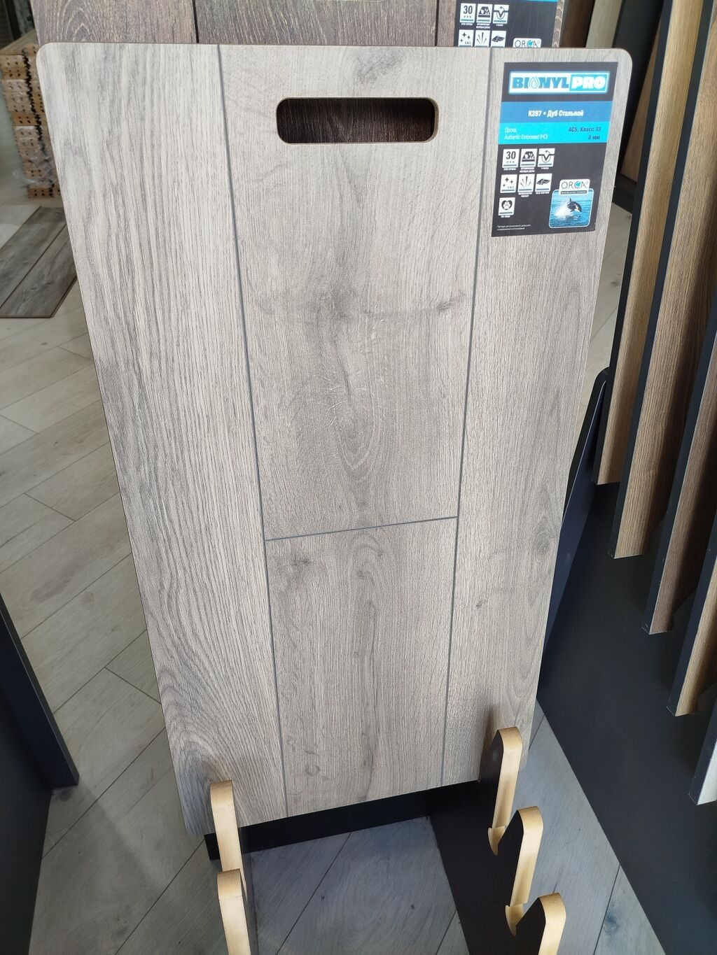BıOnylPRO laminat döşəmə – model K287: Razılaşma yolu ilə Laminat ...