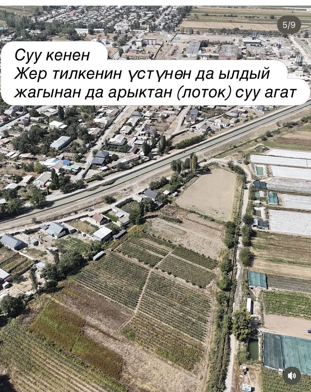 Продам участок 115 соток для бизнеса: фото 5
