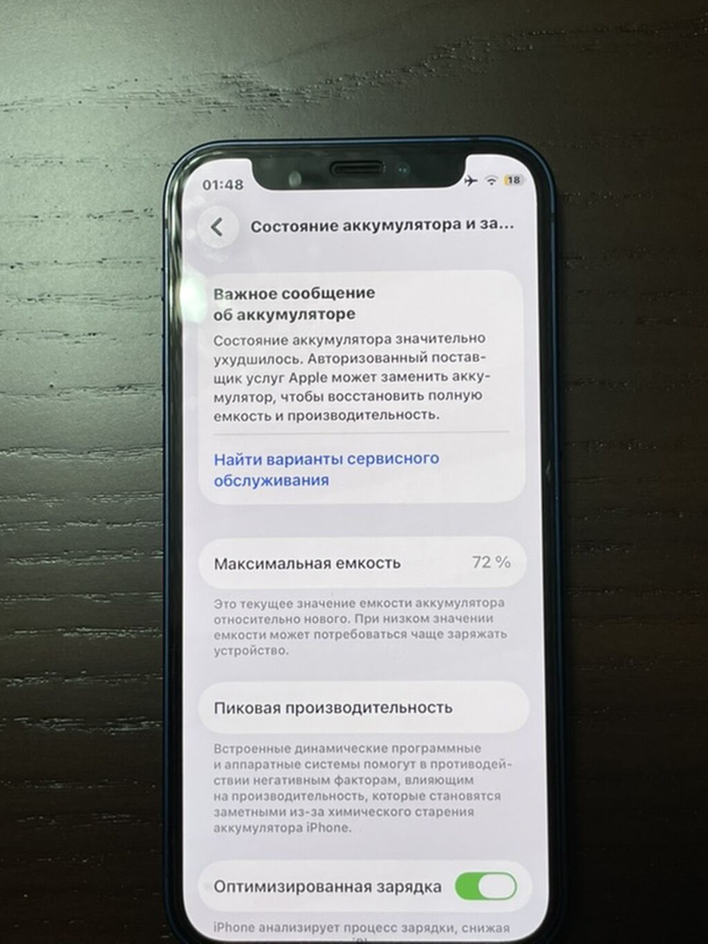 IPhone 12 mini, синий цвет (Blue) Ключевые особенности: - Компактный: фото 7