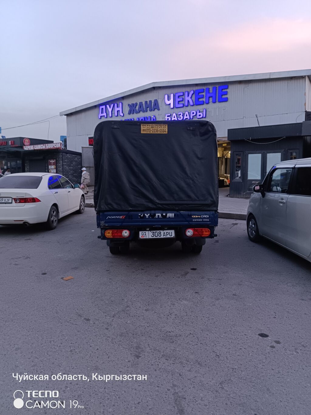 Легкий грузовик, Hyundai, Стандарт, 3 т, Б/у: фото 4