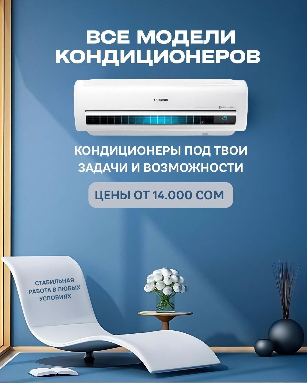 Сплит-система, ARG, Новый, 20-25 м², Классический — фото 1