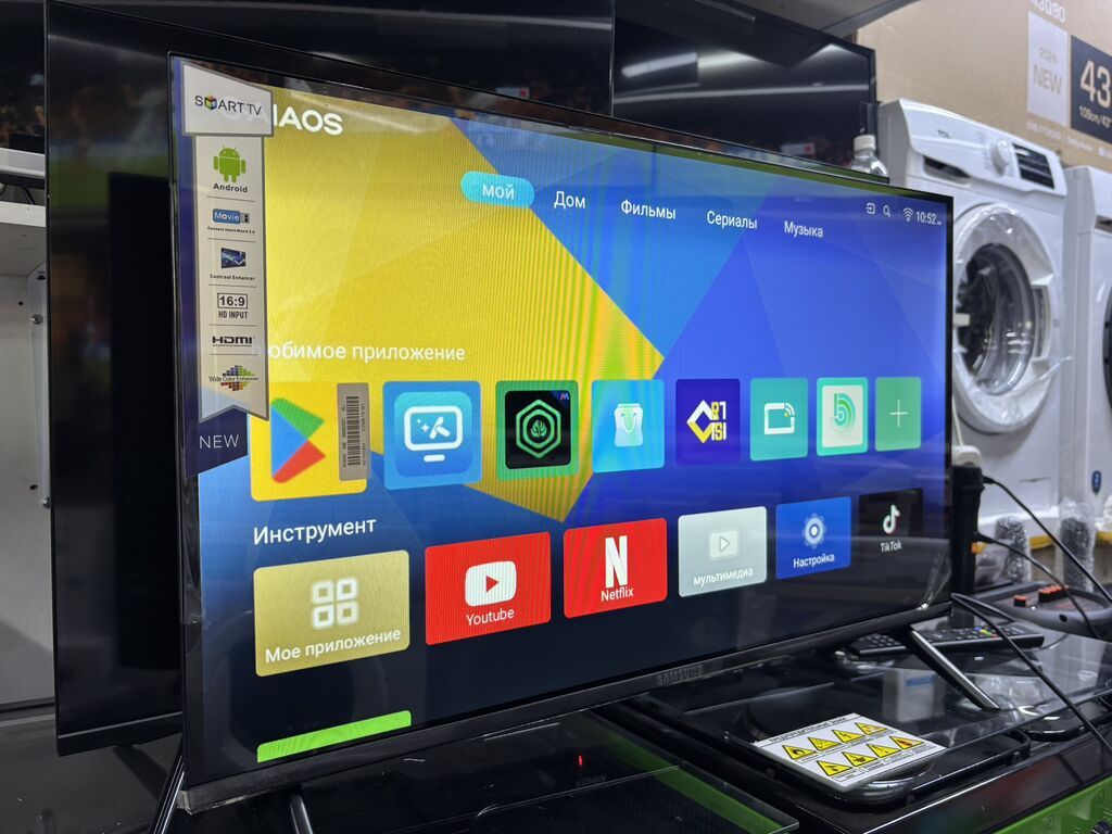 АКЦИЯ ‼ У НАС САМЫЙ НИЗКИЙ ЦЕНЫ. АКЦИЯ! SAMSUNG 32 Дюм: фото 5