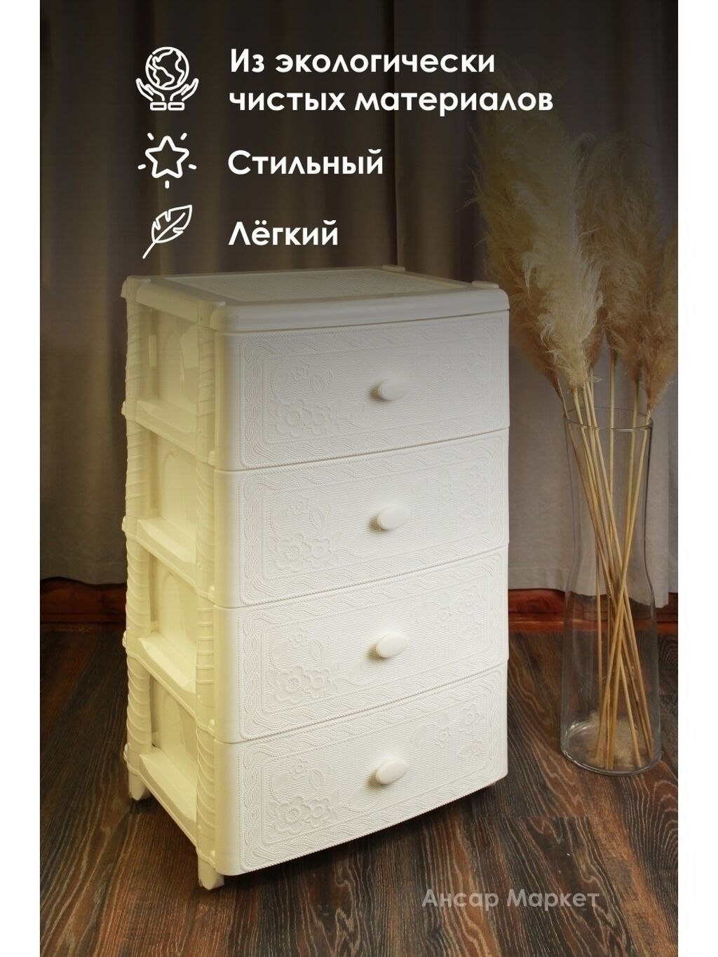 Комод широкий "Флоран" 4-х секционный производство Россия: фото 2