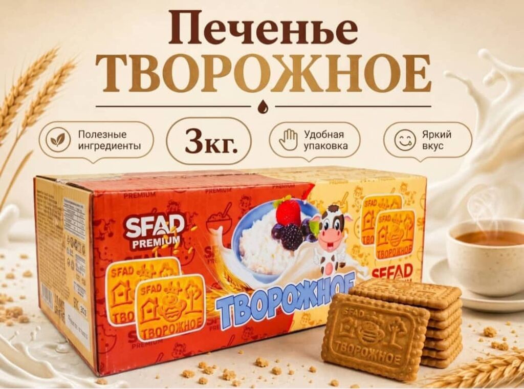 Торговый агент в компанию «Азия Импорт»: фото 7
