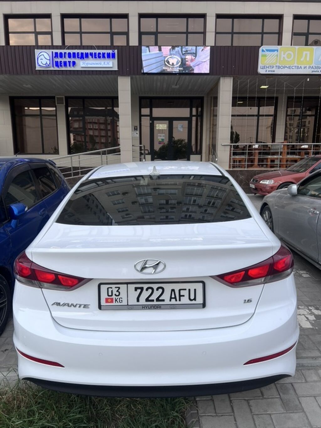 Hyundai Avante: 2018 г., 1.6 л, Типтроник, Бензин, Седан: фото 2