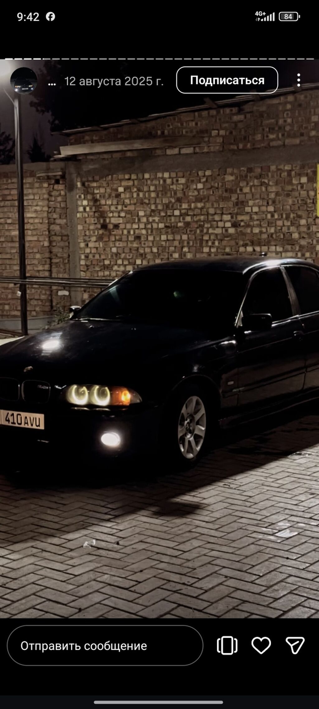 BMW 5 series: 1996 г., 2.5 л, Механика, Седан: фото 5