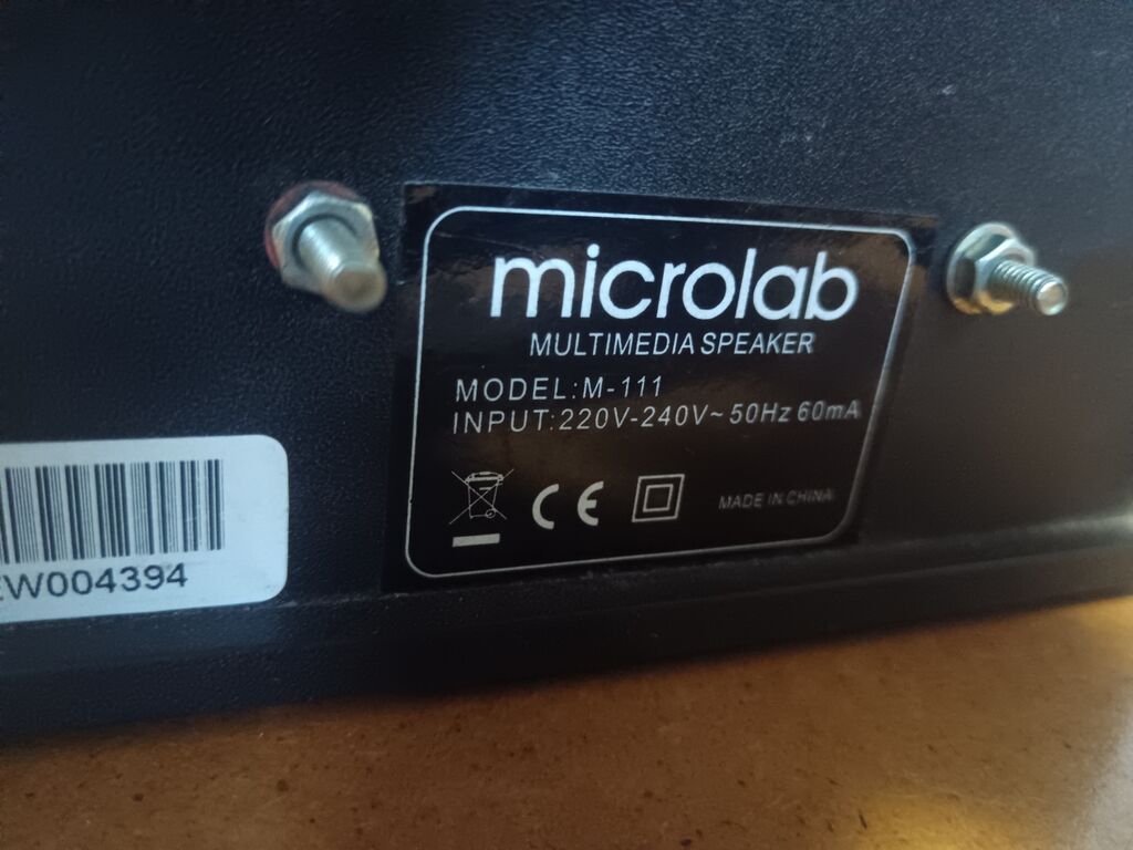 Акустическая система Microlab 2.1 (сабвуфер + 2 сателлита) - Формат: фото 6