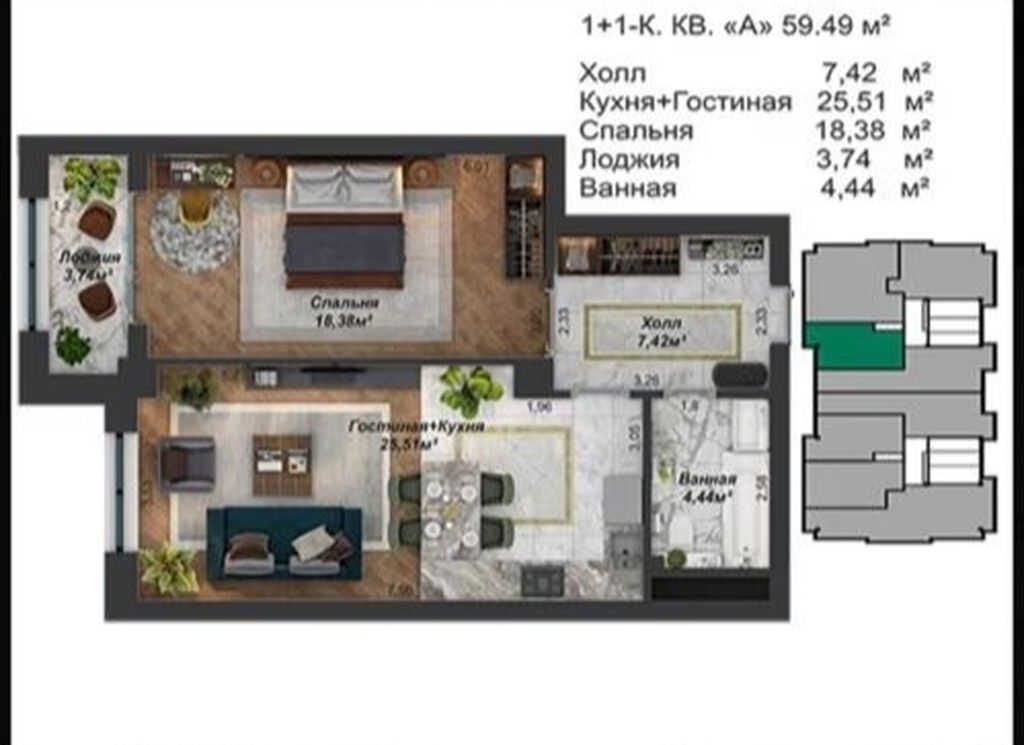 2 комнаты, 59 м², Арча-Бешик ж/м Элитка, 14 этаж, ПСО (под самоотделку): фото 6