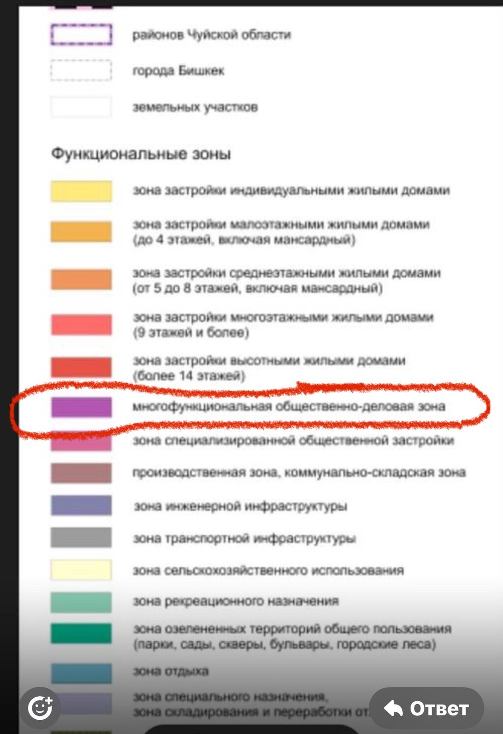 Продам участок 15 соток у Объездной, под бизнес: фото 2