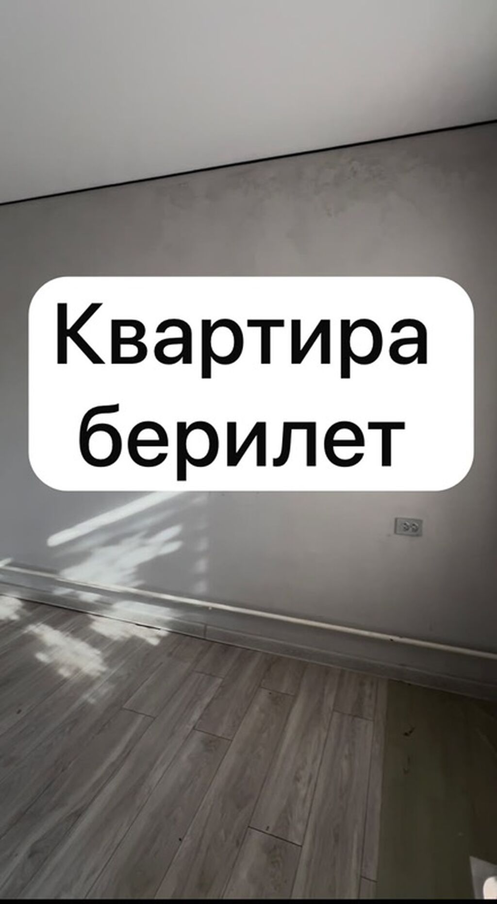 19 м², Без мебели: фото 1
