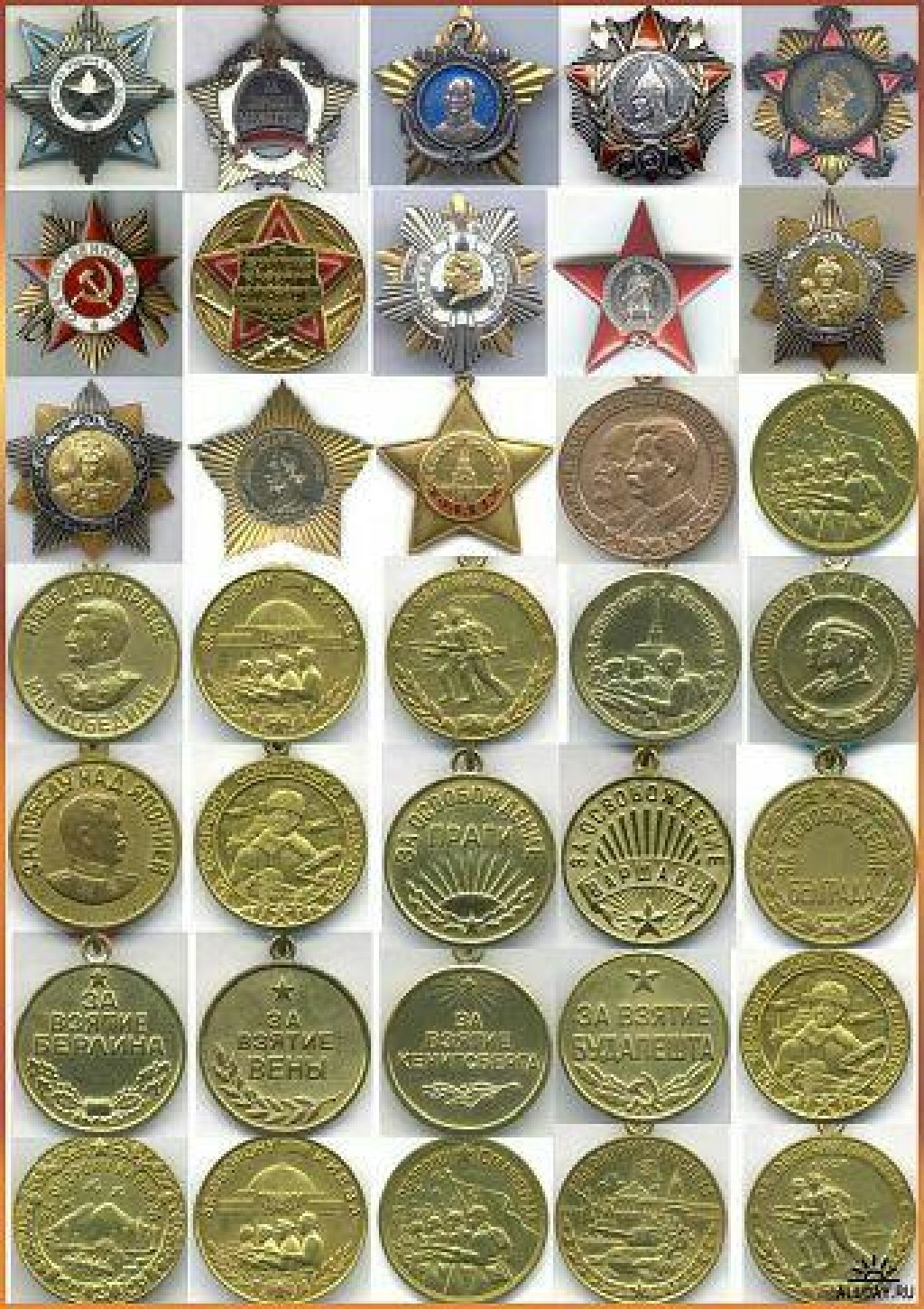 Государственные медали Российской империи и СССР