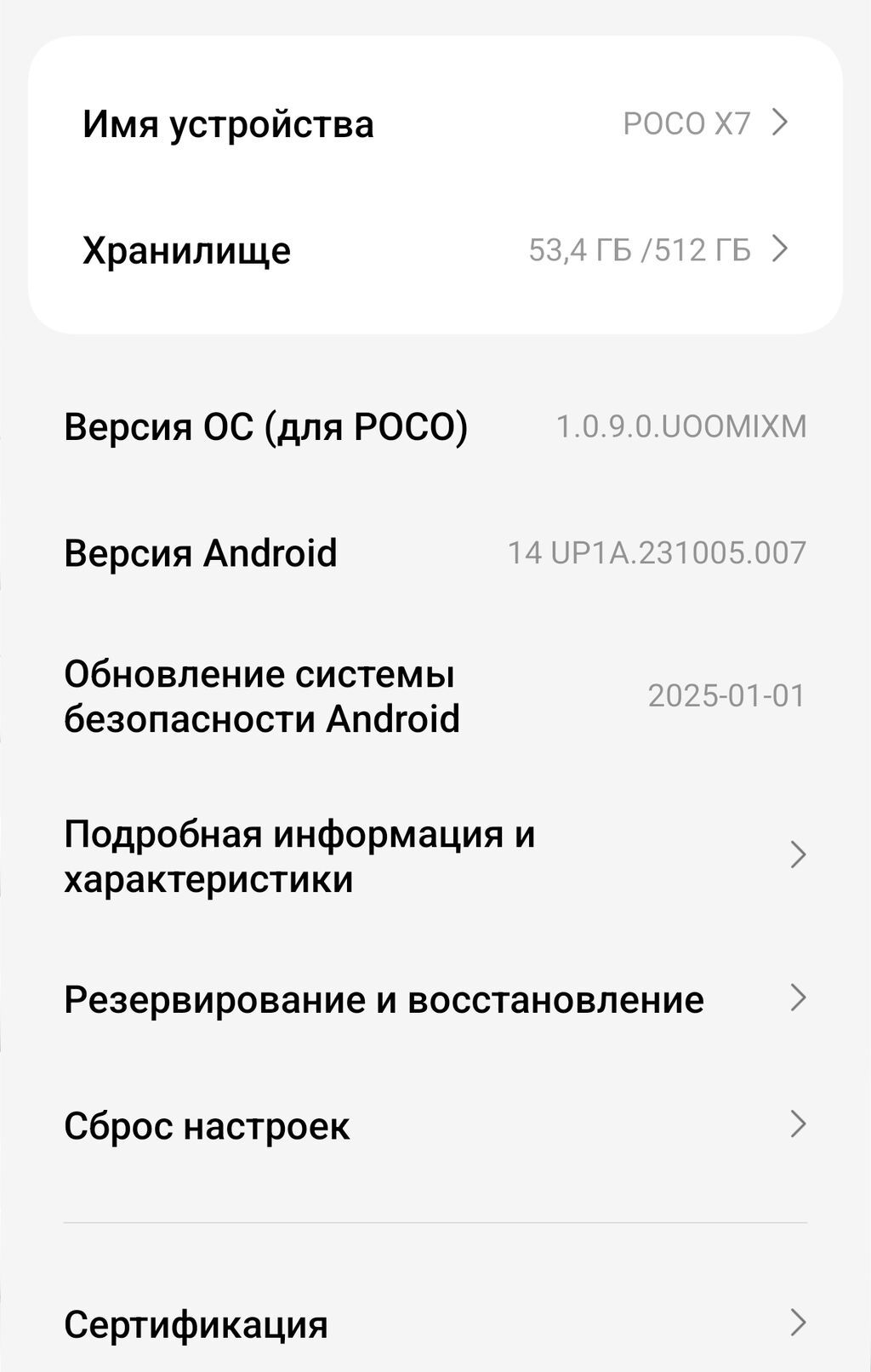 Экскаватор, Hyundai, Гусеничный: фото 2