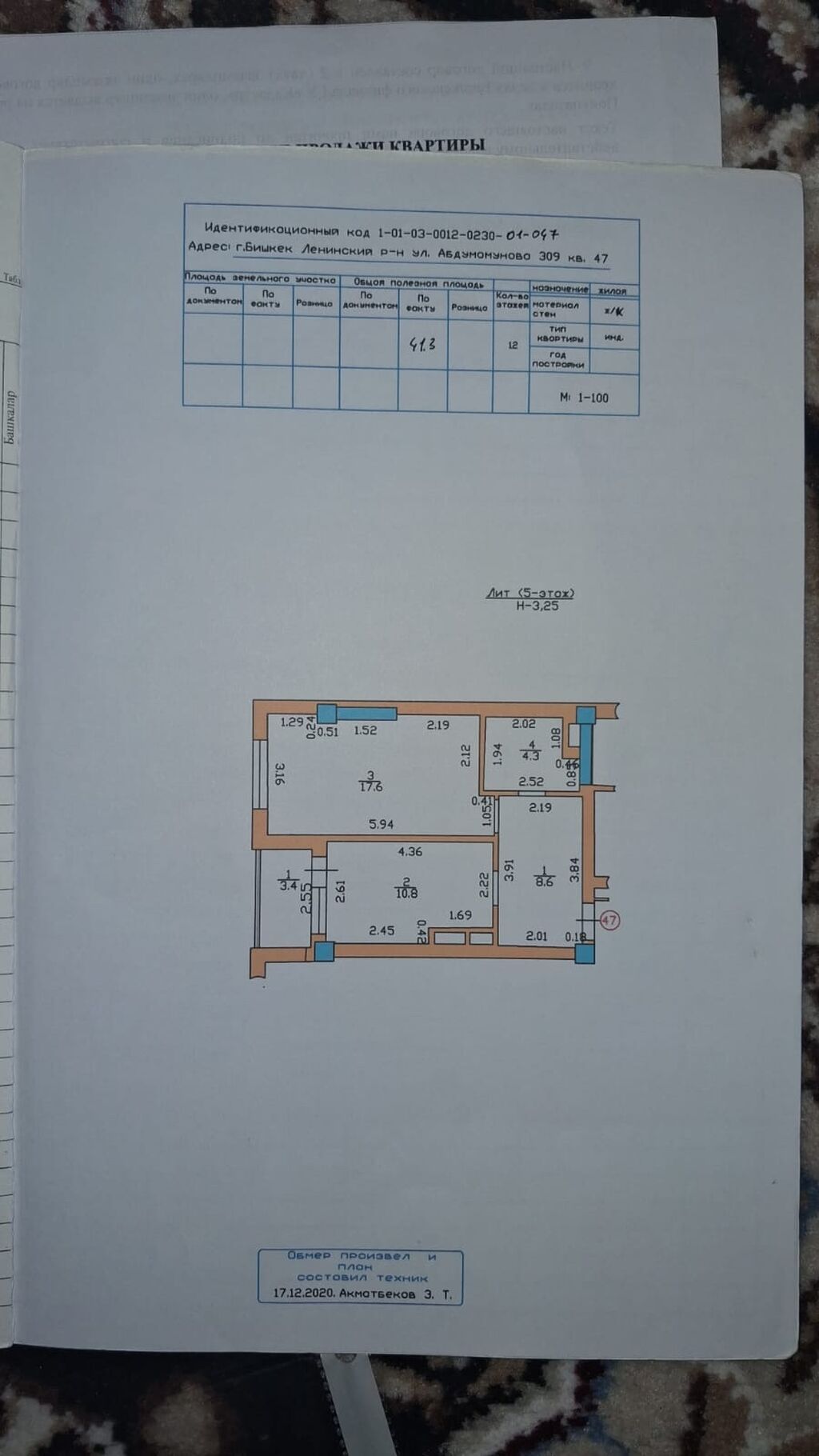 1 комната, 41 м², Золотой квадрат Элитка, 5 этаж, Евроремонт: фото 7
