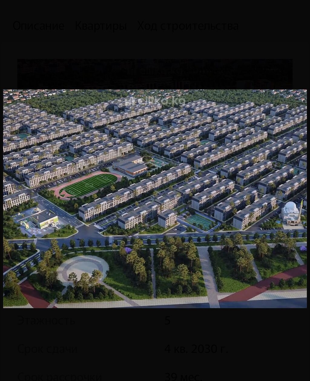 2 комнаты, 50 м², Достук с. Элитка, 3 этаж, ПСО (под самоотделку): фото 5
