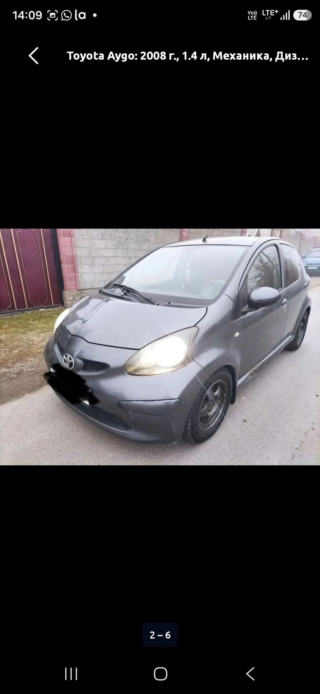 Toyota Aygo: 2008 г., 1.4 л, Механика, Дизель, Хэтчбэк: фото 4