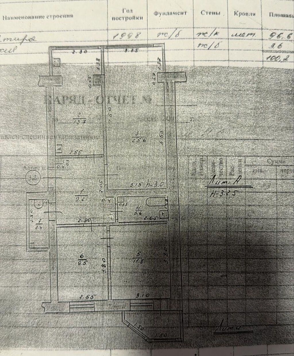 3 комнаты, 78 м², Золотой квадрат Индивидуалка, 2 этаж, Косметический ремонт: фото 7