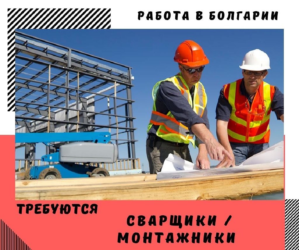 Авито смр. Мастер СМР. Инженерные услуги. Монтажные работы. General Contractor.