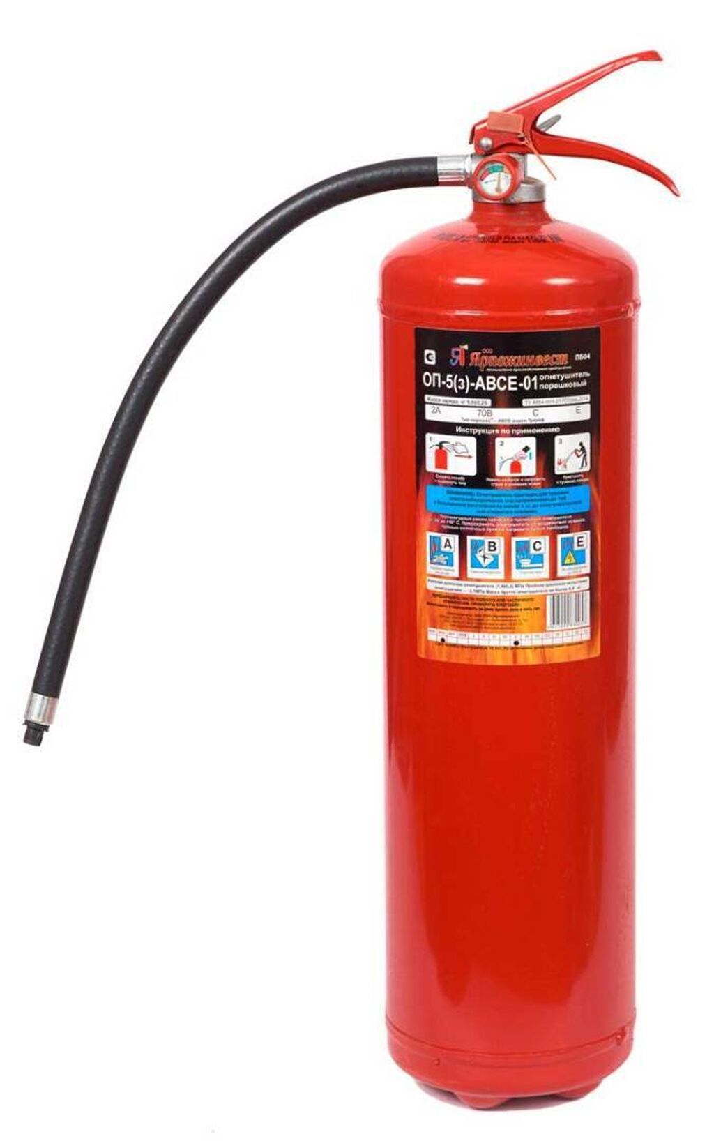НОВЫЕ Огнетушители ОП-5 РИФ АВСЕ имеет типовое одобрение | 950 KGS ...