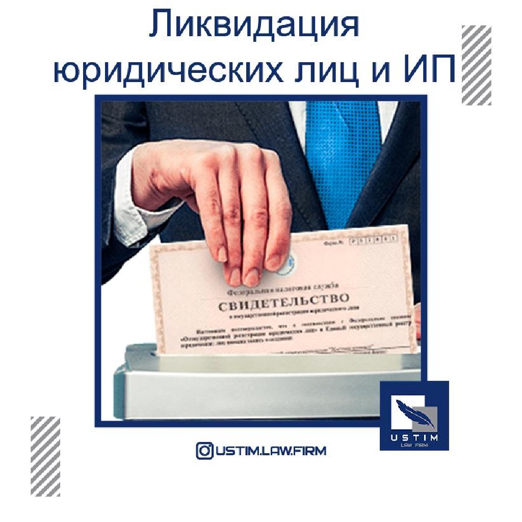 Национальные переводы. Юридическая фирма ЮСТИМ. Justitie фирма. Юрист обучение Бишкек. Юрист обучение Бишкек стоимость.