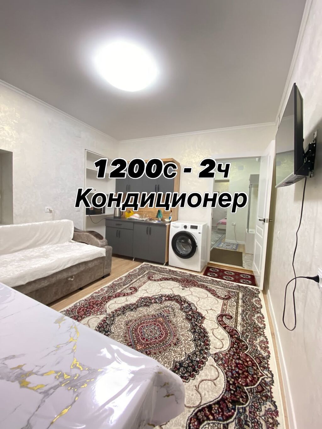 1 комната, Восток-5 мкр, Душевая кабина, Постельное белье, Кондиционер, фото 1