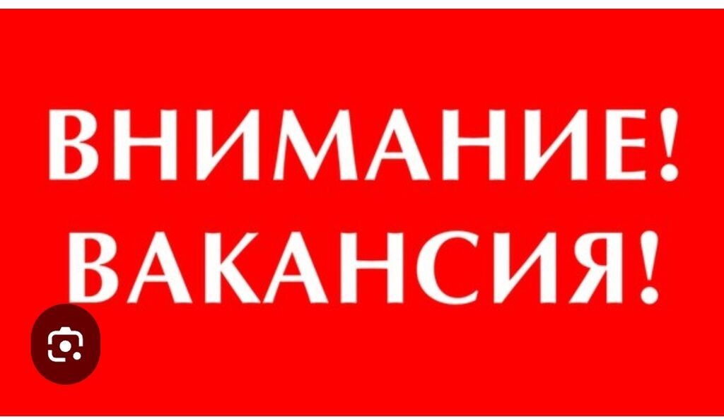 Требуются швеи, бесплатное проживание