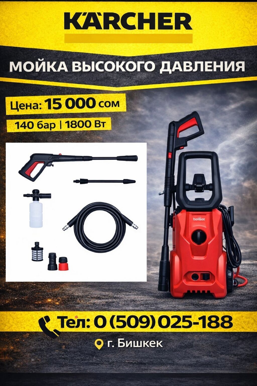 Проводной Автопылесос, Новый, Платная доставка: фото 4