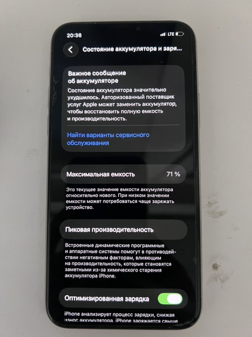 IPhone 11 Pro, 64 ГБ, цвет Silver Характеристики и особенности: -: фото 1