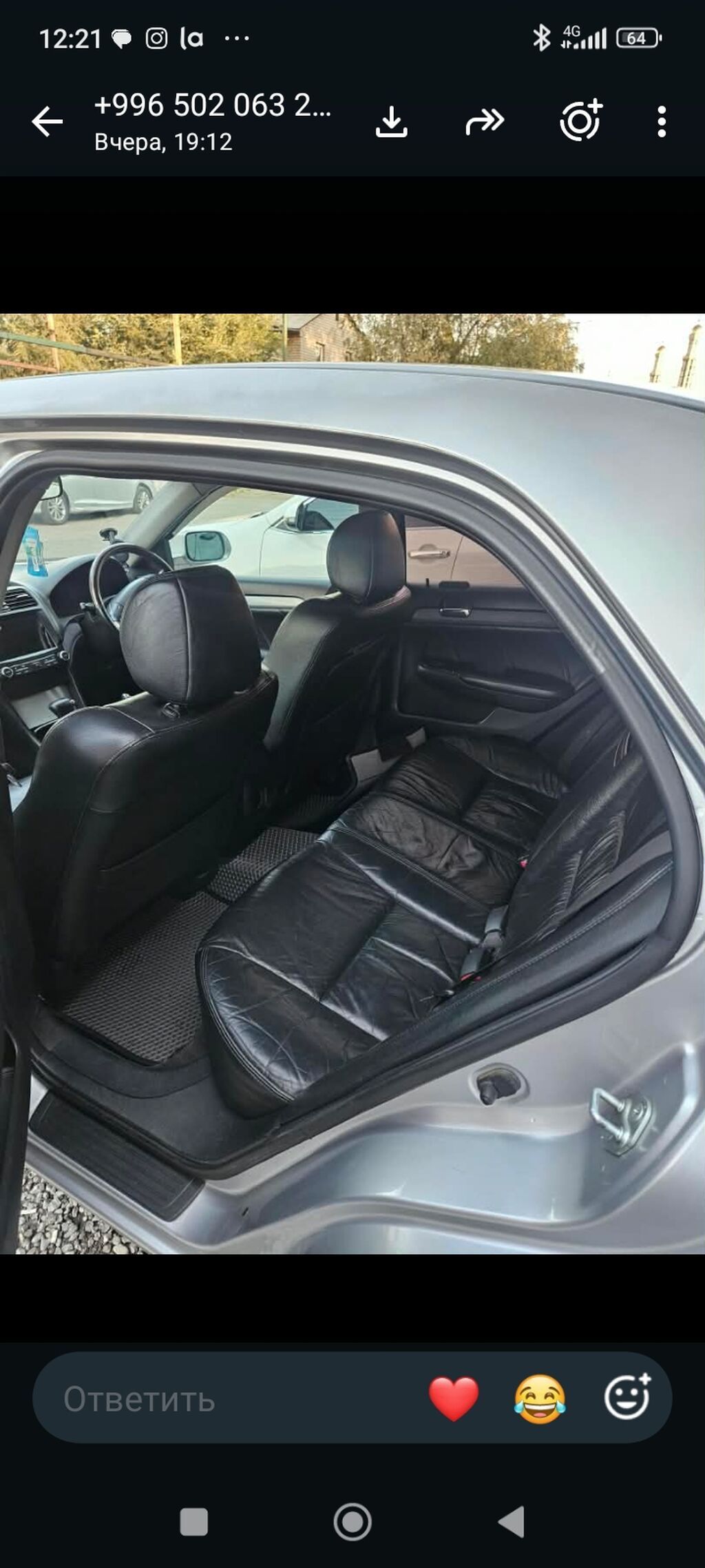 Honda Inspire: 2003 г., 3 л, Автомат, Бензин, Седан: фото 6