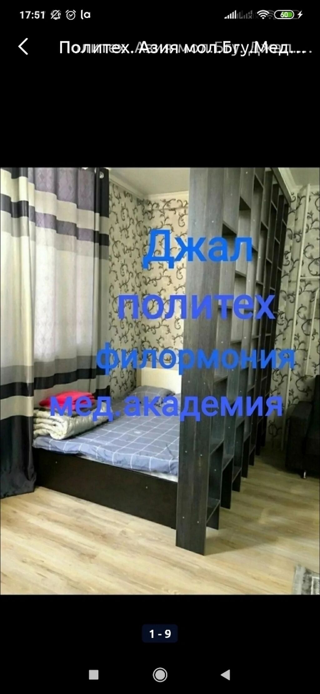 1 комната, Филармония, Душевая кабина, Кондиционер, Бронь, фото 1