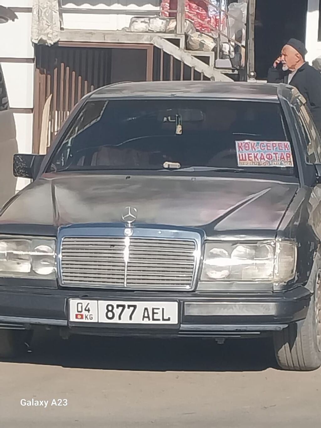 Mercedes-Benz W124: 1988 г., Механика, Бензин, Седан: фото 2