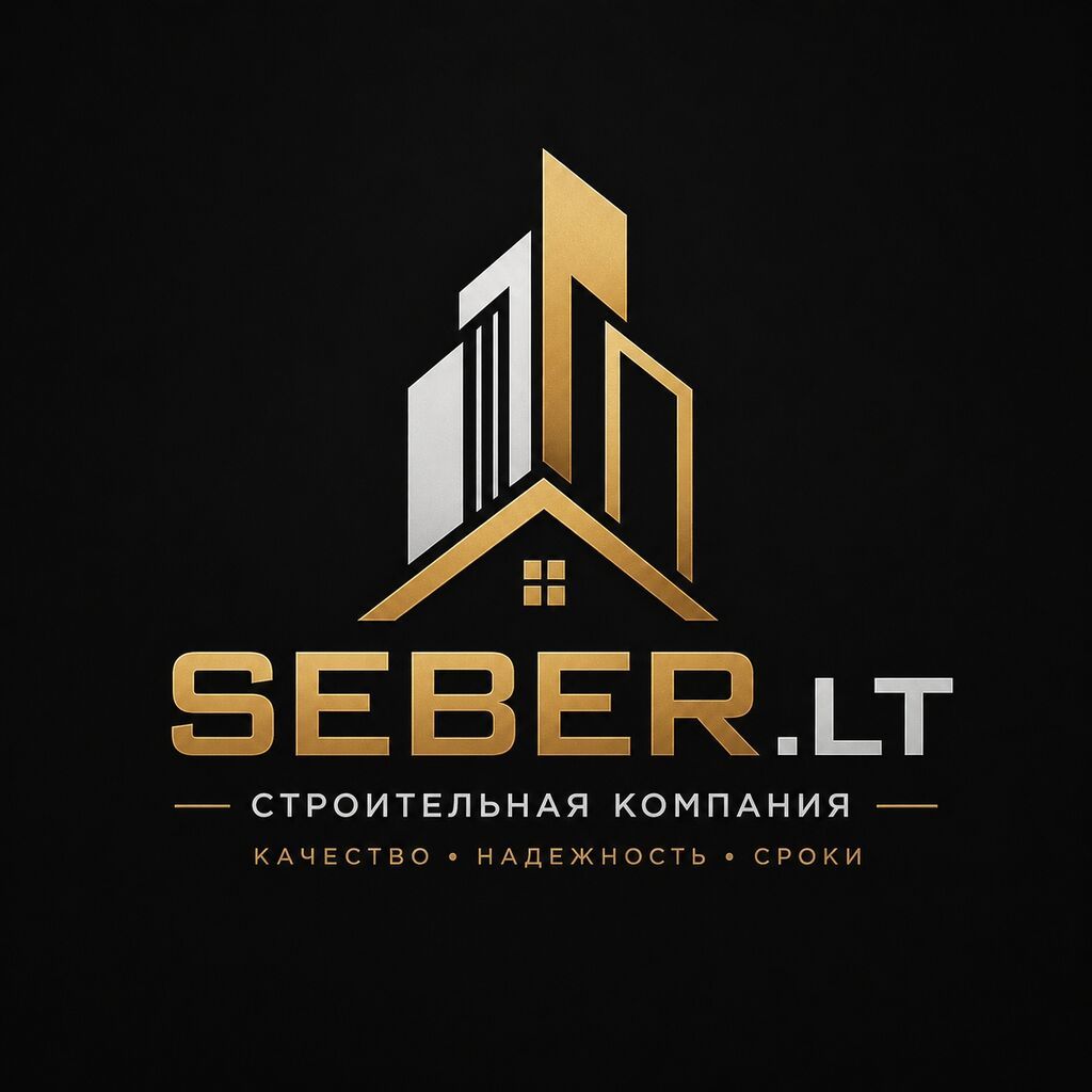 Строительная компания SEBER.LT Профессиональные услуги по