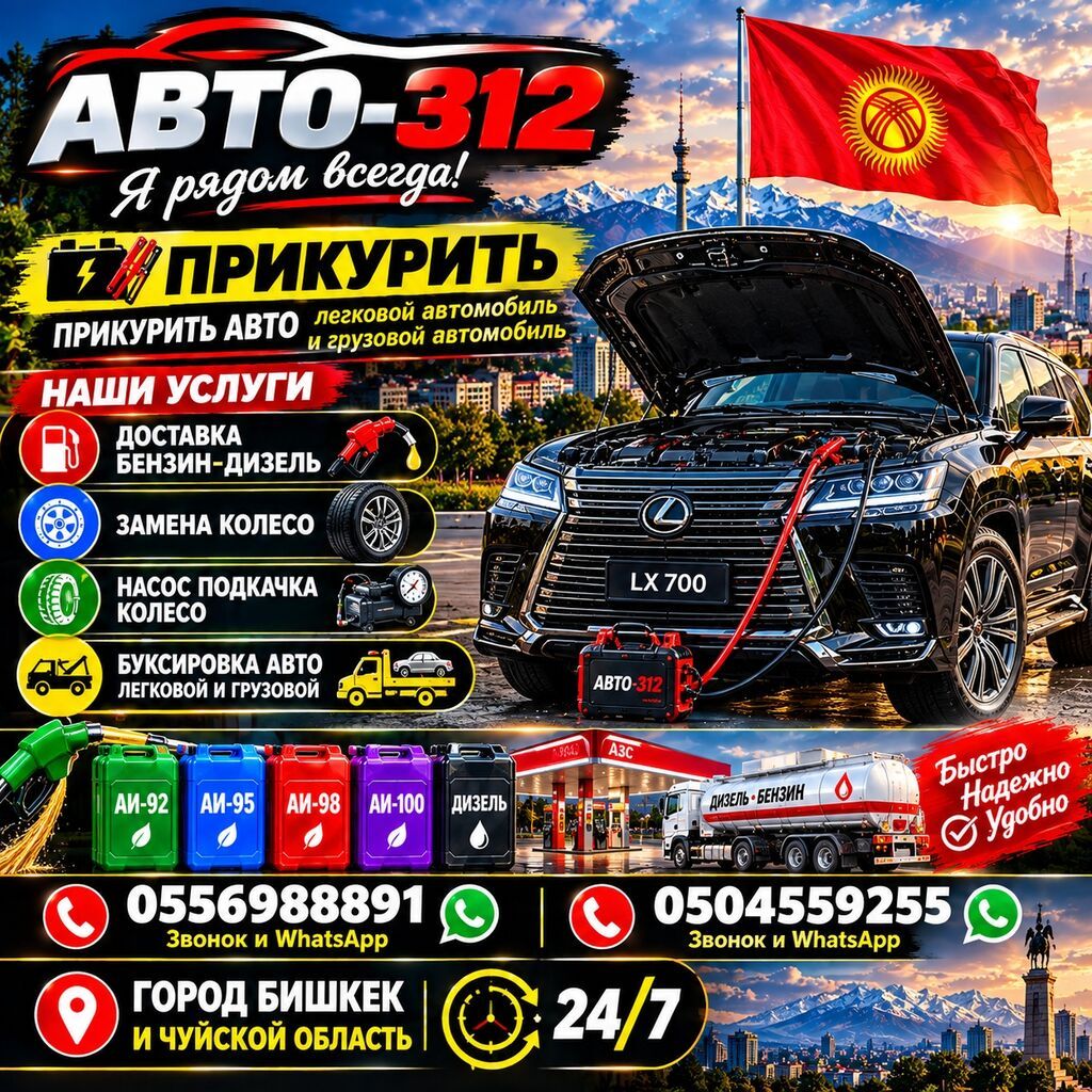 БУКСИР АВТО ЛЕГКОВОЙ БУКСИР АВТО ЛЕГКОВОЙ буксир буксир буксир: фото 3