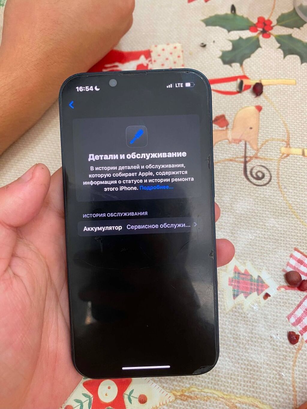 IPhone 13, 128 ГБ, цвет Midnight (чёрный) - Дисплей 6.1" Super Retina: фото 8