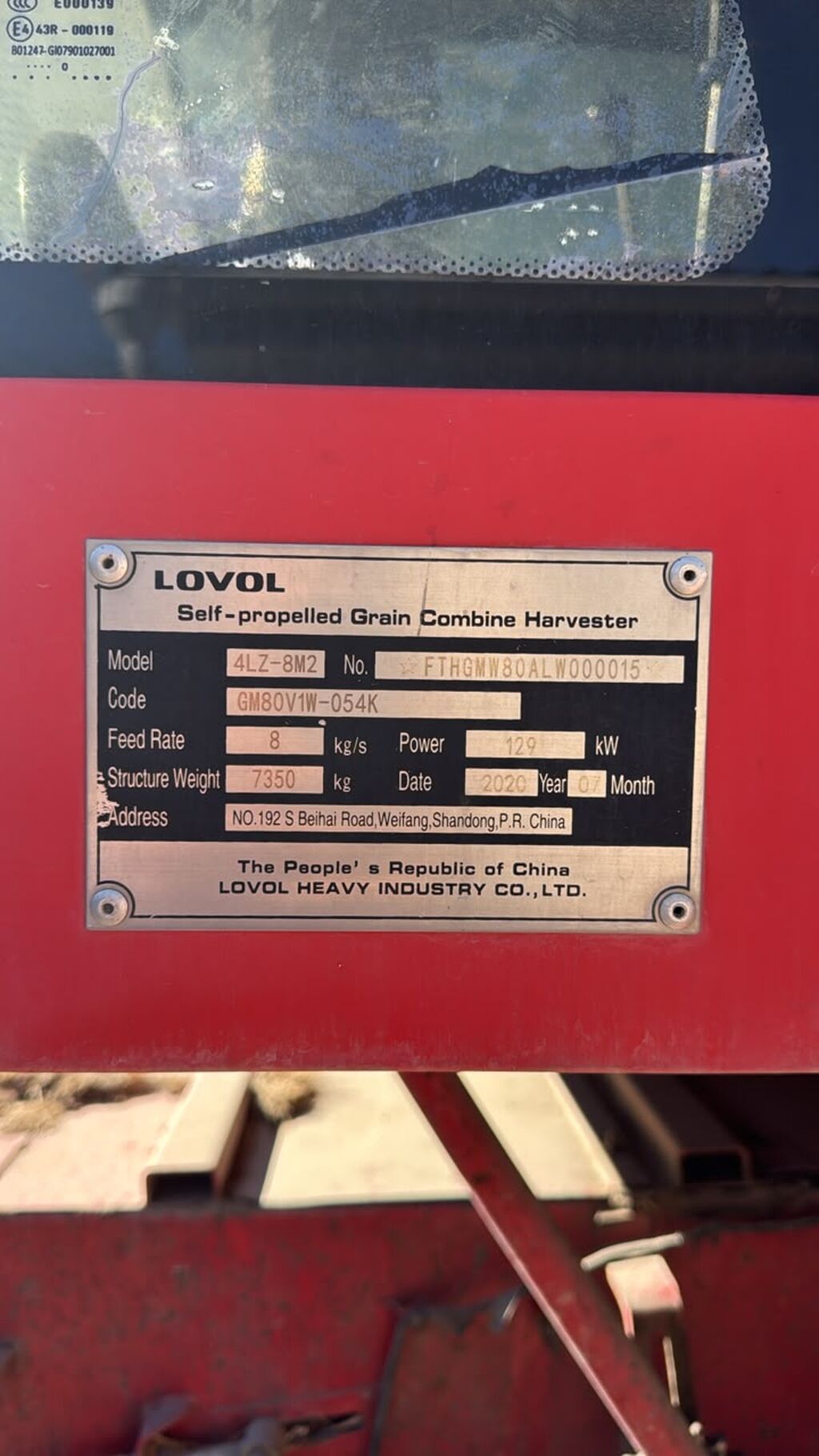 Комбайн зерноуборочный самоходный LOVOL GM80 (модель 4LZ‑8M2): фото 3