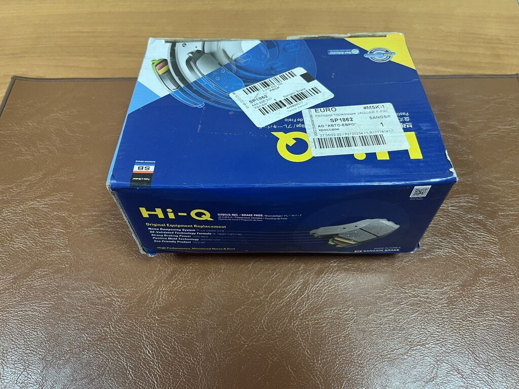 Задняя тормозная колодка Land Rover Новый: фото 2