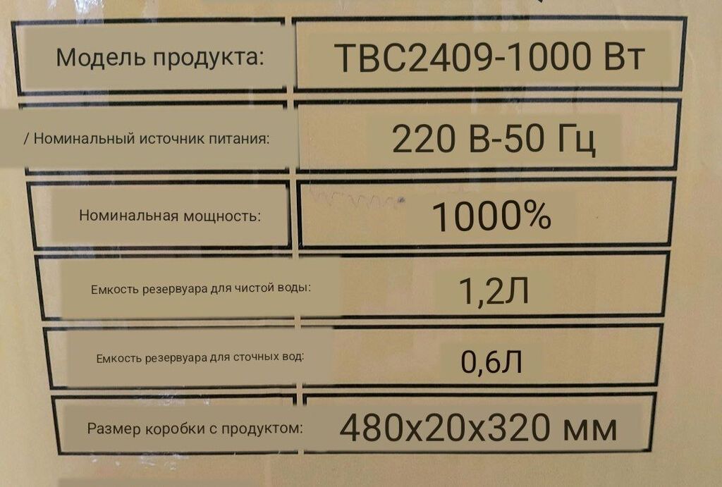 Моющий пылесос для текстиля Компактный моющий пылесос легко очищает: фото 7
