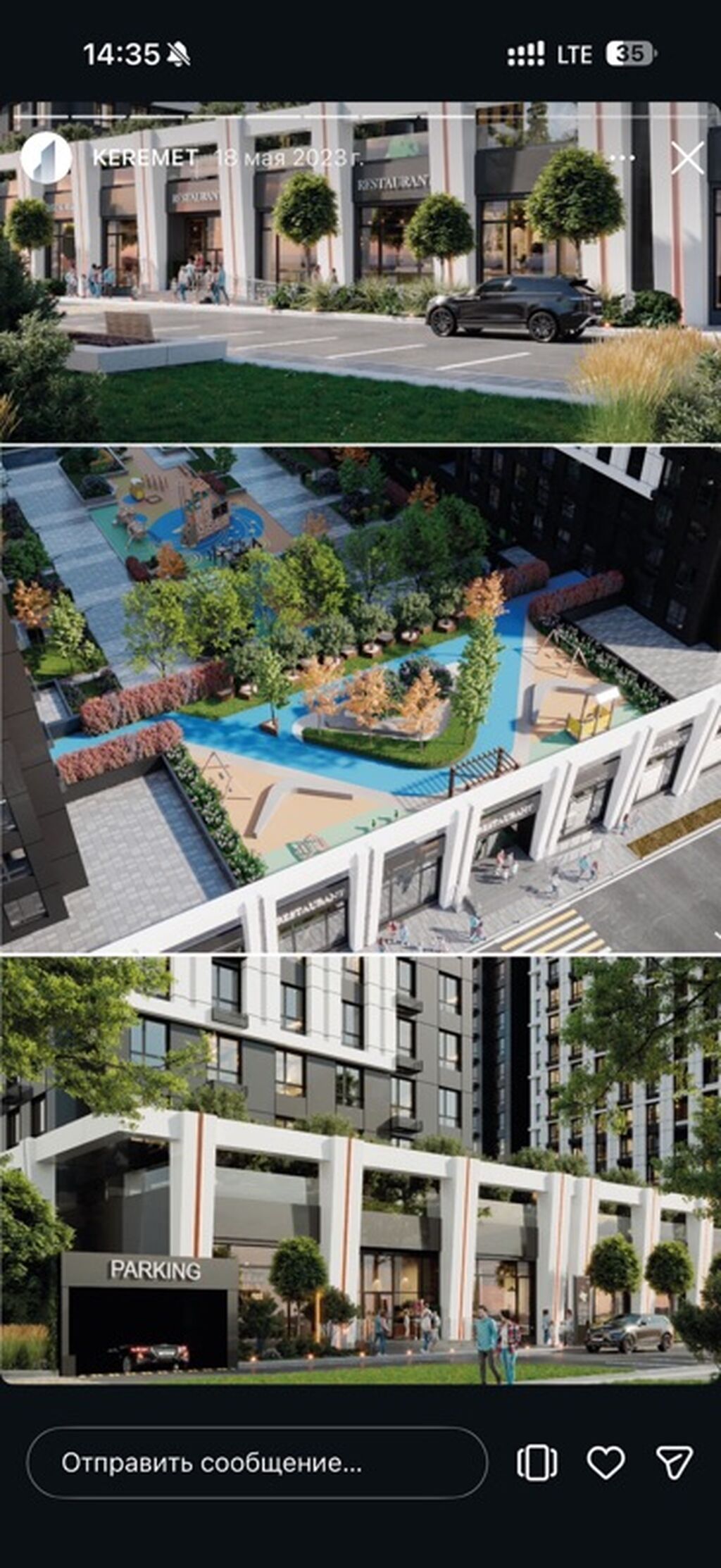 1 комната, 54 м², Азия Молл 15 этаж: фото 6