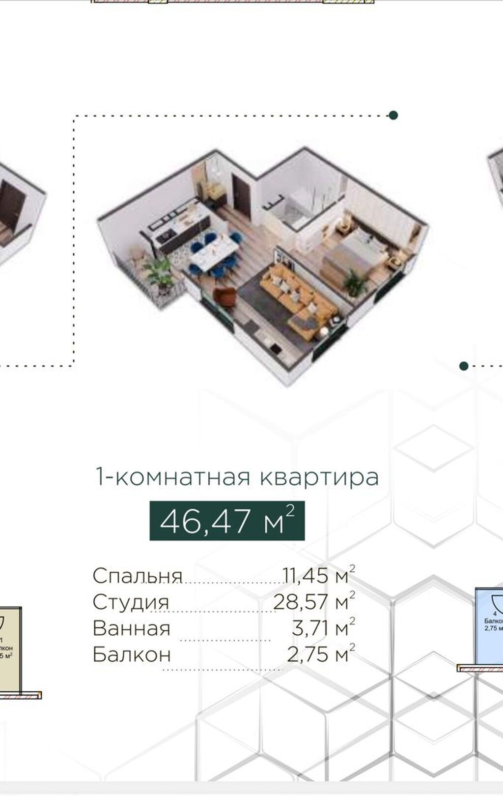 1 комната, 46 м², Аламедин-1 мкр Элитка, 5 этаж, ПСО (под самоотделку): фото 2