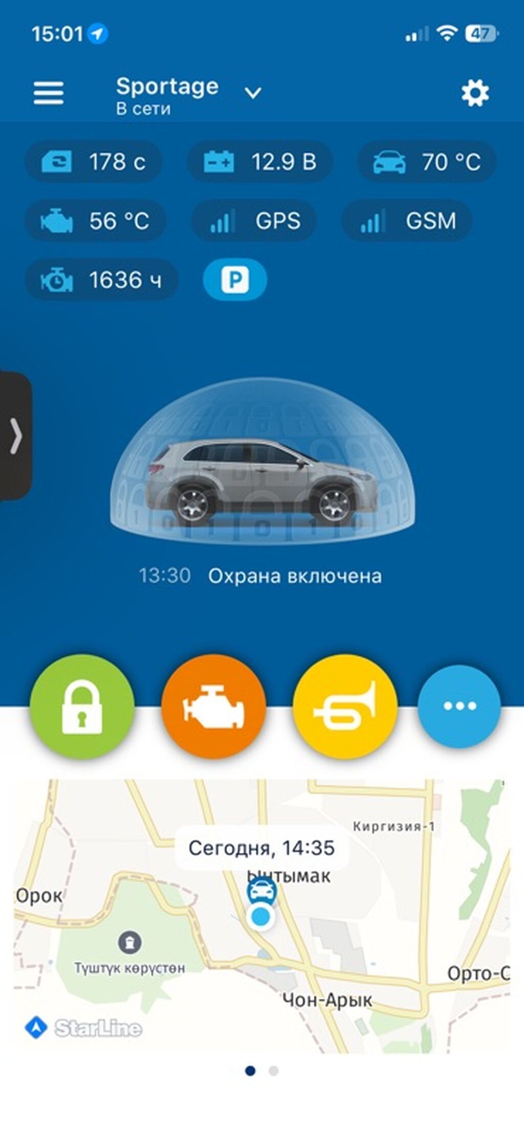 Kia Sportage: 2019 г., 2 л, Автомат, Дизель, Кроссовер: фото 8