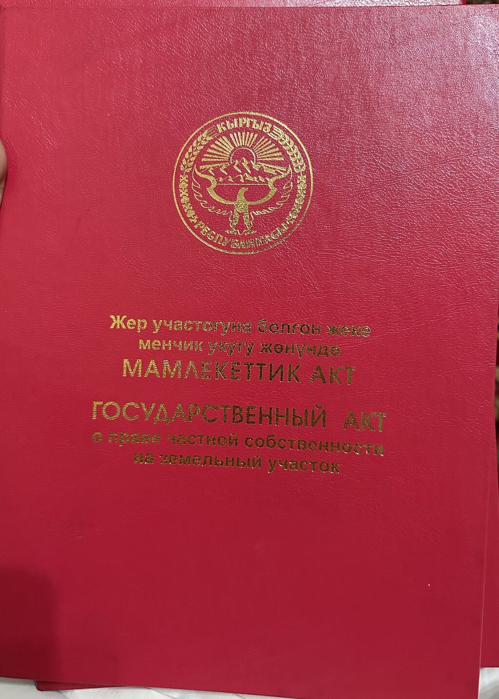 Участок 12 соток в селе Чоктал, для бизнеса: фото 8