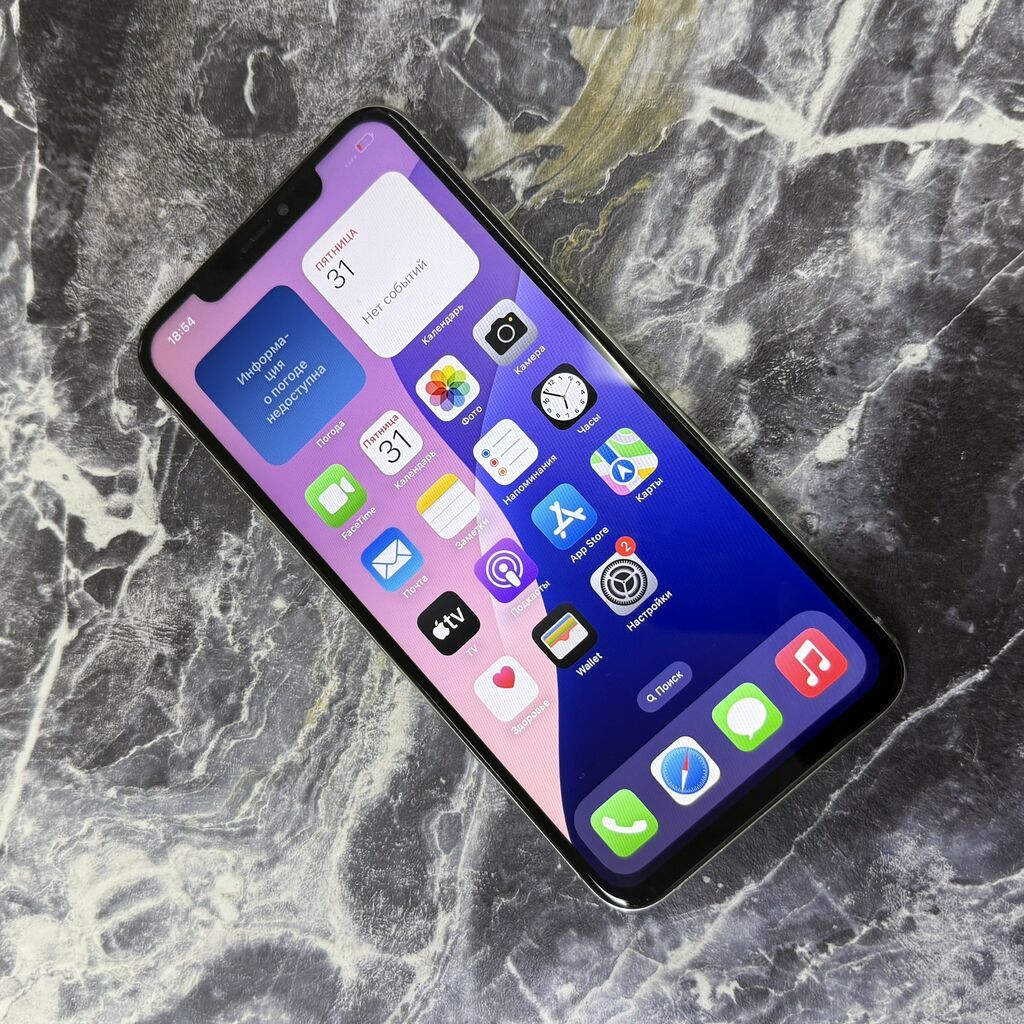 IPhone Xs Max, Б/у, 64 ГБ, Белый, 78 %: фото 7