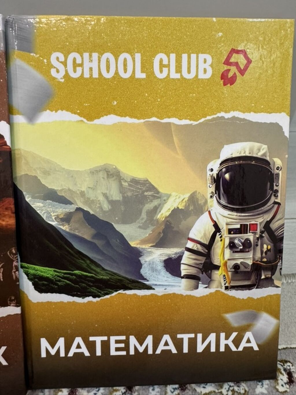 Набор тетрадей/блокнотов SCHOOL CLUB - Тематика: «Математика: фото 1