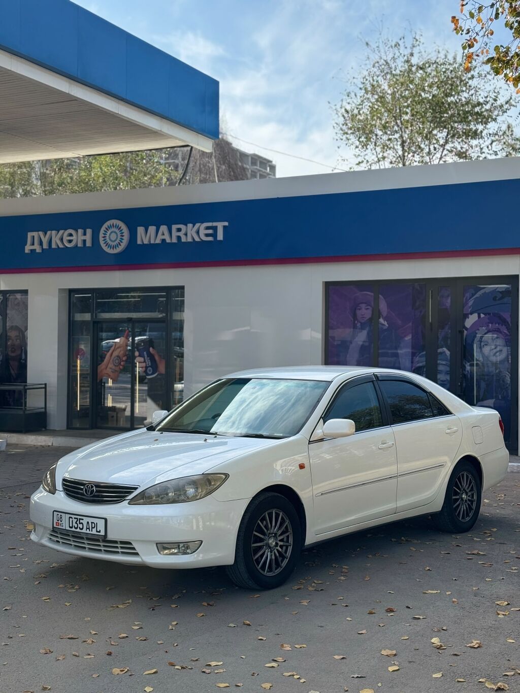 Toyota Camry: 2005 г., 2.4 л, Автомат, Бензин, Седан: фото 3