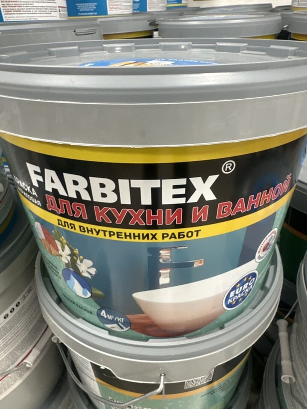 Краски для ремонта: FARBITEX и OLECOLOR - FARBITEX «Для кухни и: фото 1