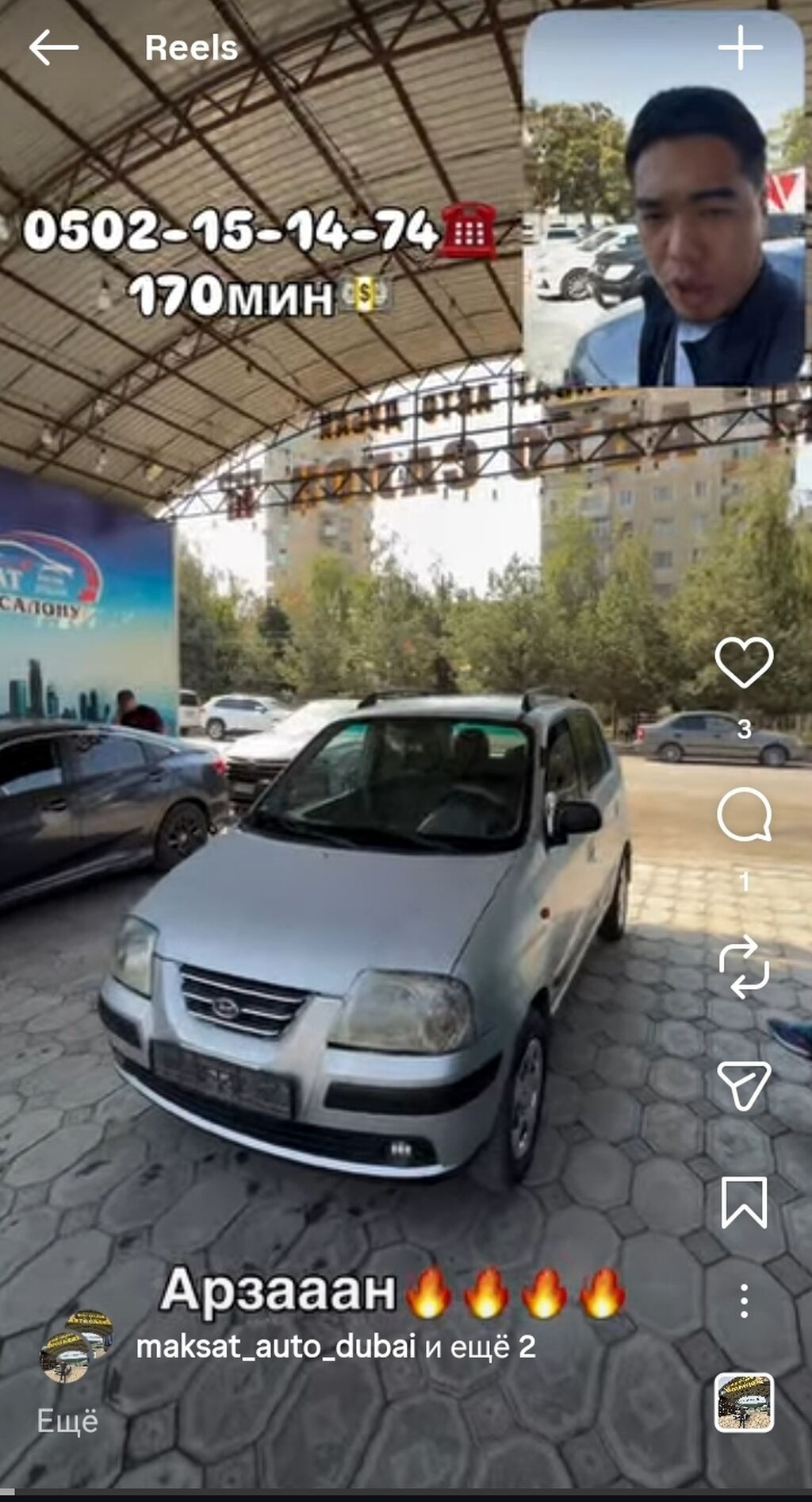 Hyundai Atos: 2004 г., 1.1 л, Механика, Бензин, Хэтчбэк: фото 1
