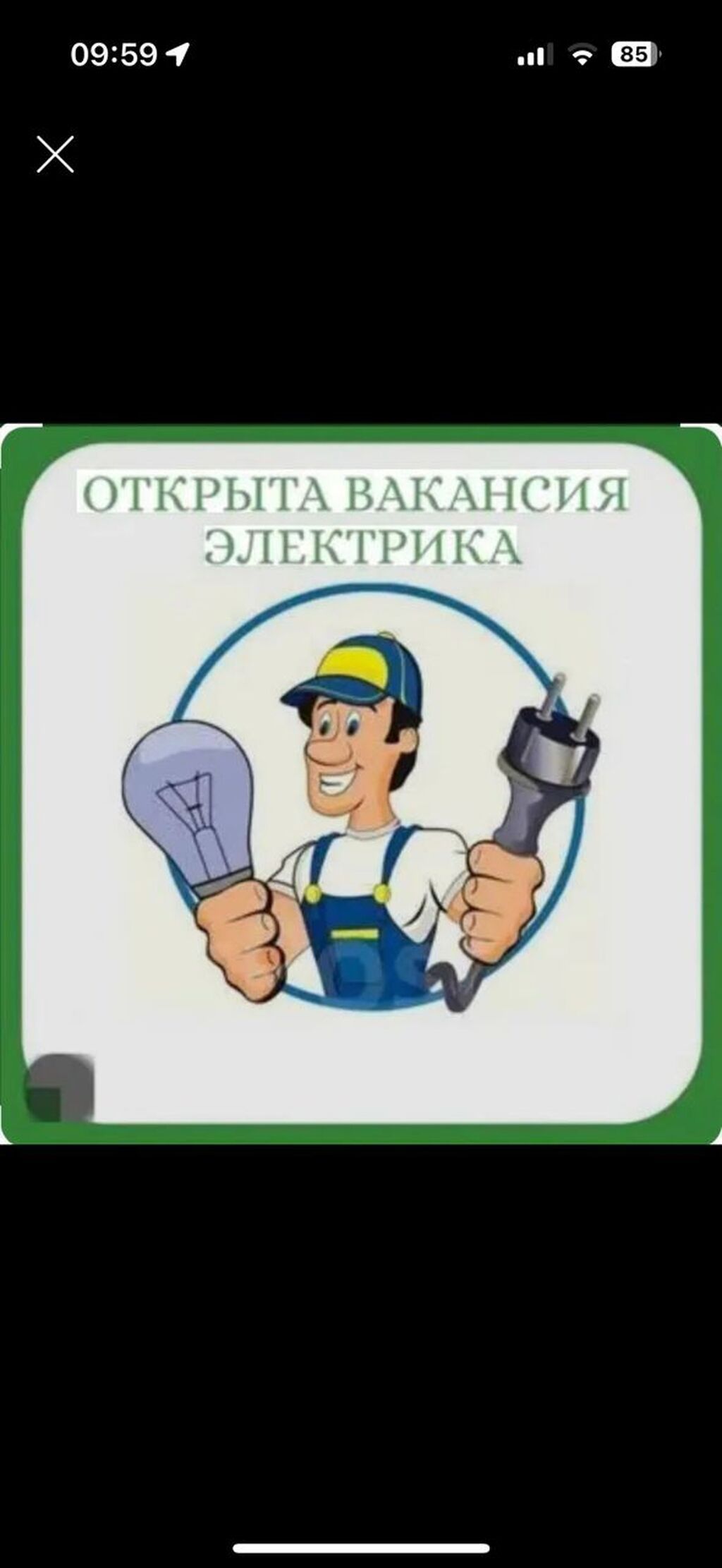 Электрик сантехник сваршик услуги Электрика и сантехники и сваршик: фото 5