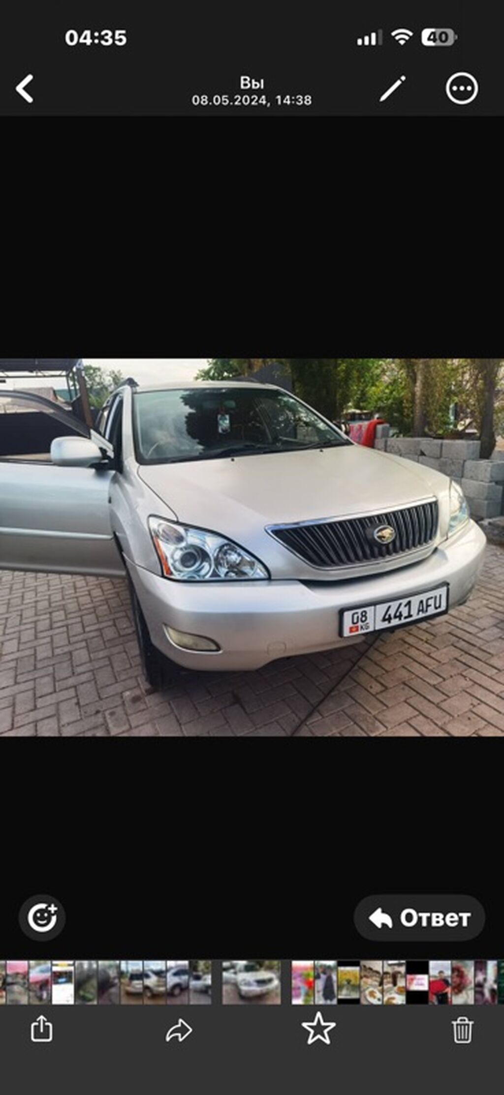 Toyota Harrier: 2003 г., Газ, Кроссовер: фото 1