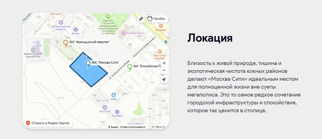 Продаю 2-комнатную квартиру в ЖК Москва-Сити, Асанбай: фото 7