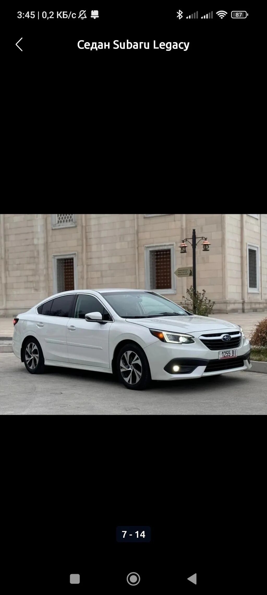 Subaru Legacy: 2021 г., 2.5 л, Робот, Бензин, Седан: фото 6